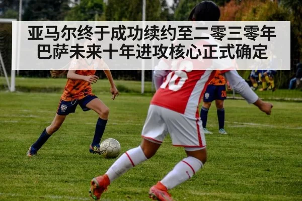 young soccer player